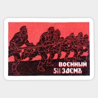 WWI Imperial Russian War Bond Sticker